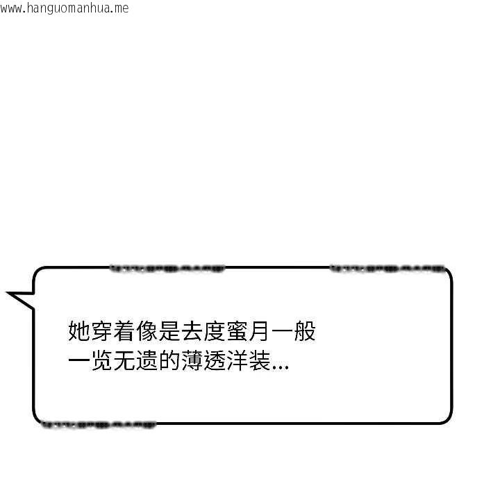 韩国漫画匿名圈套/欢迎登录匿名乐园韩漫_匿名圈套/欢迎登录匿名乐园-第6话在线免费阅读-韩国漫画-第156张图片