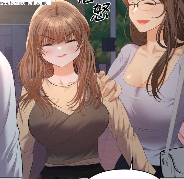 韩国漫画她们教会我的事/全员交往中韩漫_她们教会我的事/全员交往中-第13话在线免费阅读-韩国漫画-第95张图片