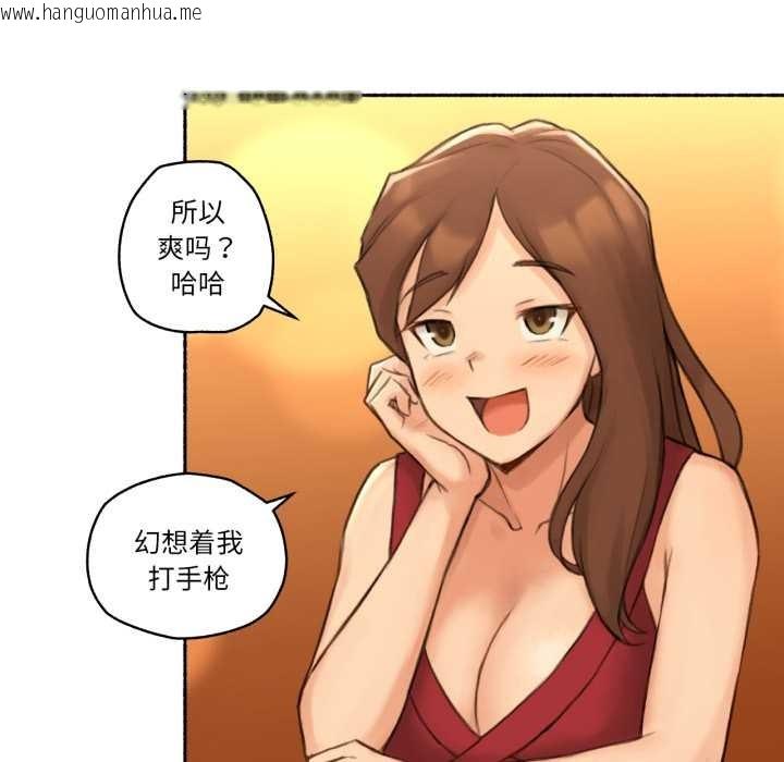 韩国漫画难以置信的故事！韩漫_难以置信的故事！-第24话在线免费阅读-韩国漫画-第52张图片