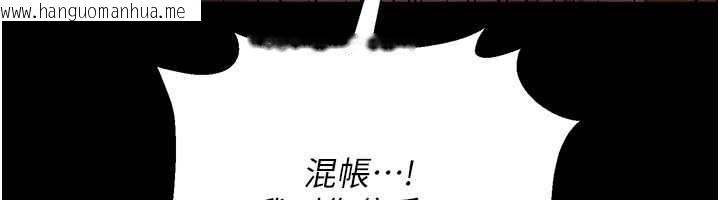 韩国漫画借妻条约韩漫_借妻条约-第28话-被戴绿帽令我兴奋不已在线免费阅读-韩国漫画-第161张图片