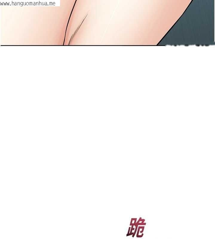 韩国漫画校园禁播角落韩漫_校园禁播角落-第17话-桌底下的惊喜在线免费阅读-韩国漫画-第193张图片