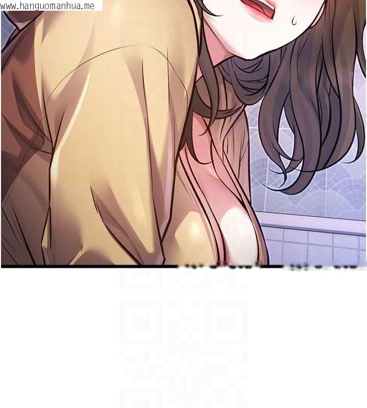 韩国漫画特色新视界韩漫_特色新视界-第20话-母狗们如厕中在线免费阅读-韩国漫画-第109张图片