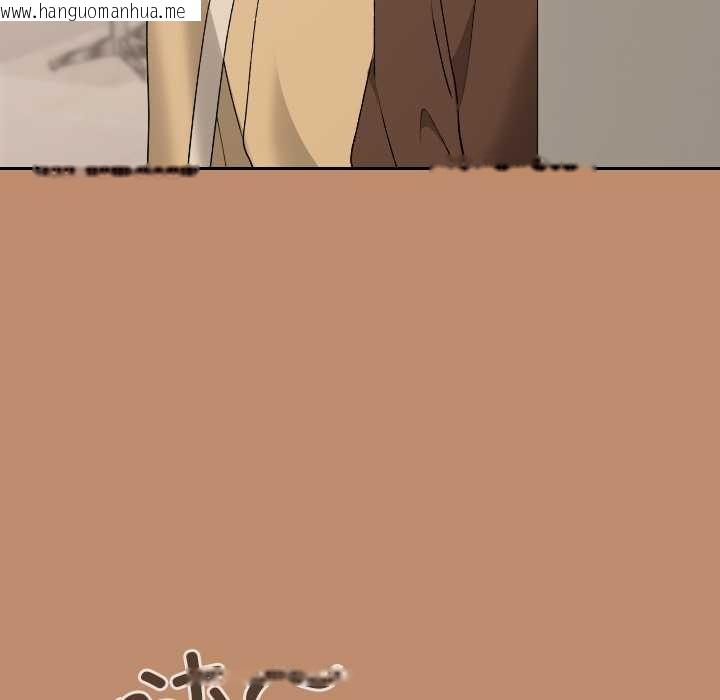 韩国漫画校花的双面生活韩漫_校花的双面生活-第20话在线免费阅读-韩国漫画-第129张图片