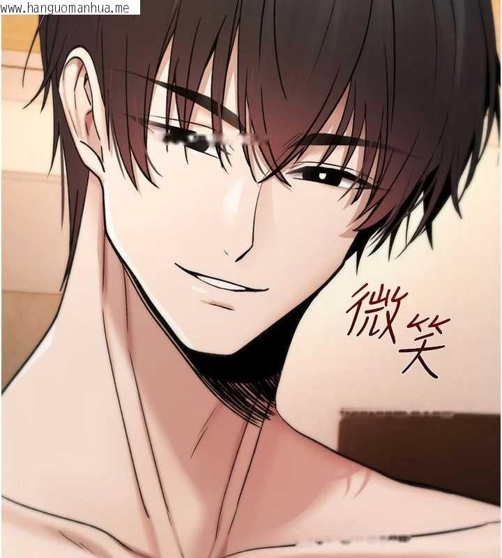 韩国漫画诅咒性转物语韩漫_诅咒性转物语-第9话-10分钟内让我射就算妳赢在线免费阅读-韩国漫画-第122张图片