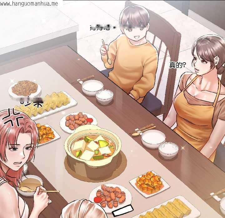 韩国漫画契约的代价/要命的契约韩漫_契约的代价/要命的契约-第8话在线免费阅读-韩国漫画-第121张图片