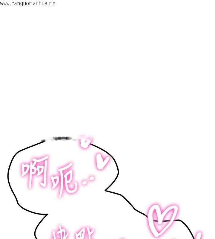 韩国漫画新生老司机韩漫_新生老司机-第15话-永无止境的高潮轮回在线免费阅读-韩国漫画-第68张图片