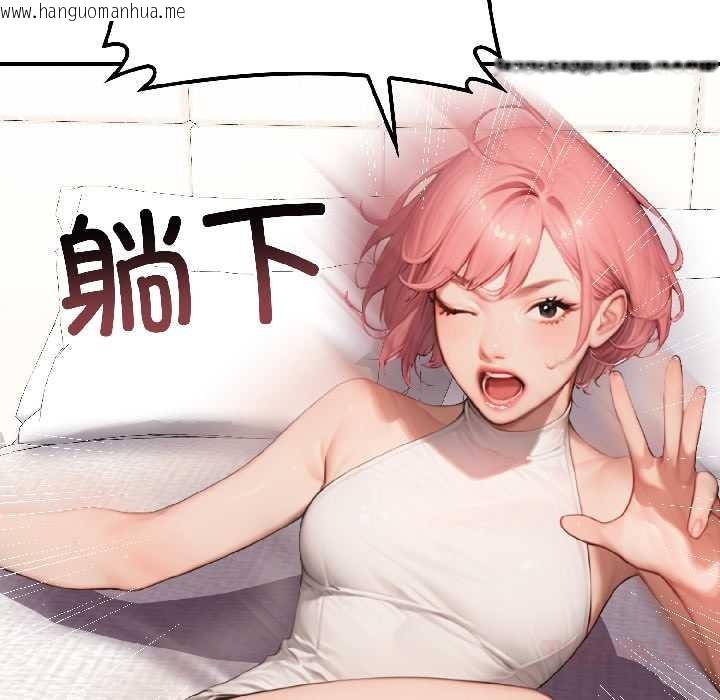 韩国漫画悖岛审判/悖论韩漫_悖岛审判/悖论-第9话在线免费阅读-韩国漫画-第57张图片