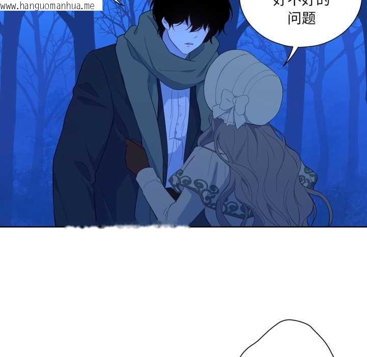 韩国漫画吉赛儿之血韩漫_吉赛儿之血-第32话在线免费阅读-韩国漫画-第43张图片