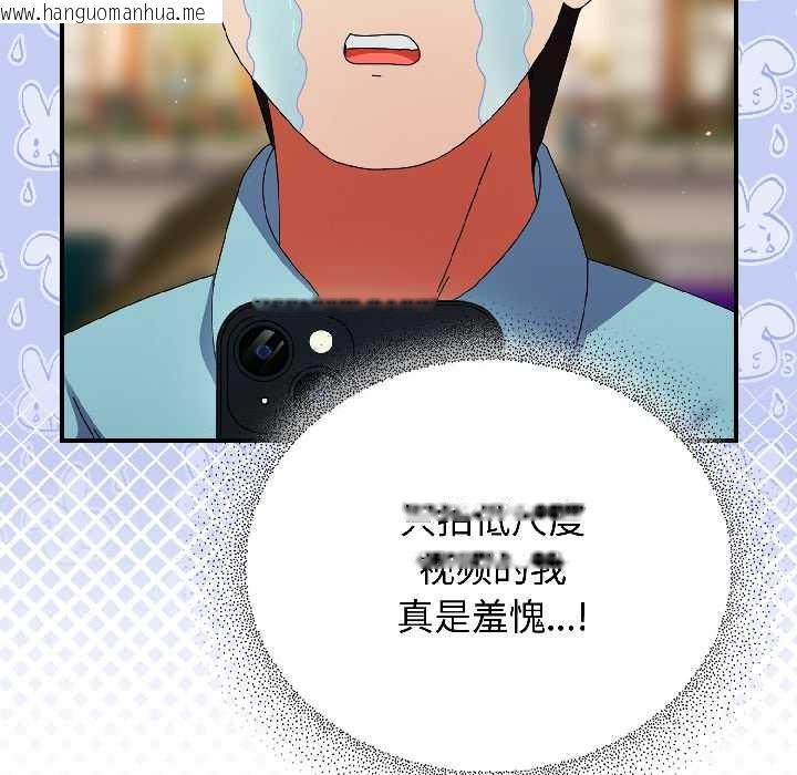 韩国漫画硬也要拍完韩漫_硬也要拍完-第21话在线免费阅读-韩国漫画-第18张图片