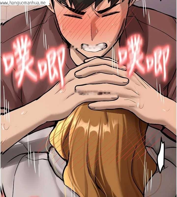 韩国漫画新生老司机韩漫_新生老司机-第15话-永无止境的高潮轮回在线免费阅读-韩国漫画-第85张图片