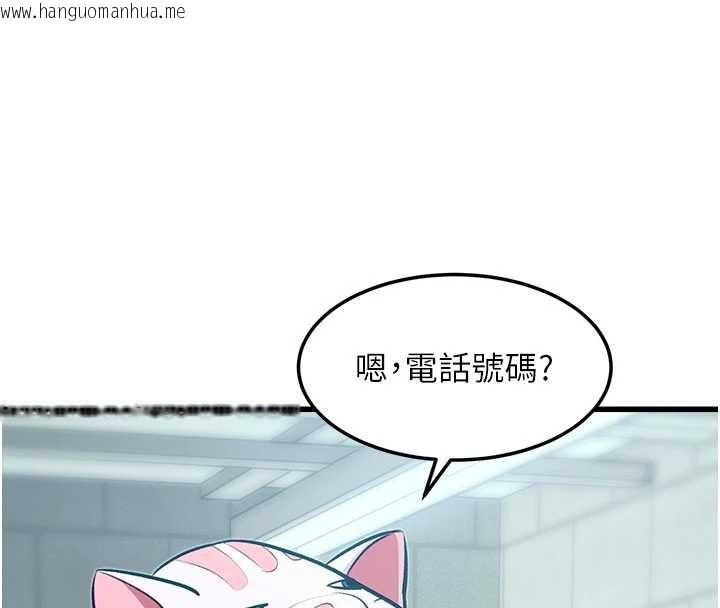 韩国漫画特色新视界韩漫_特色新视界-第20话-母狗们如厕中在线免费阅读-韩国漫画-第4张图片