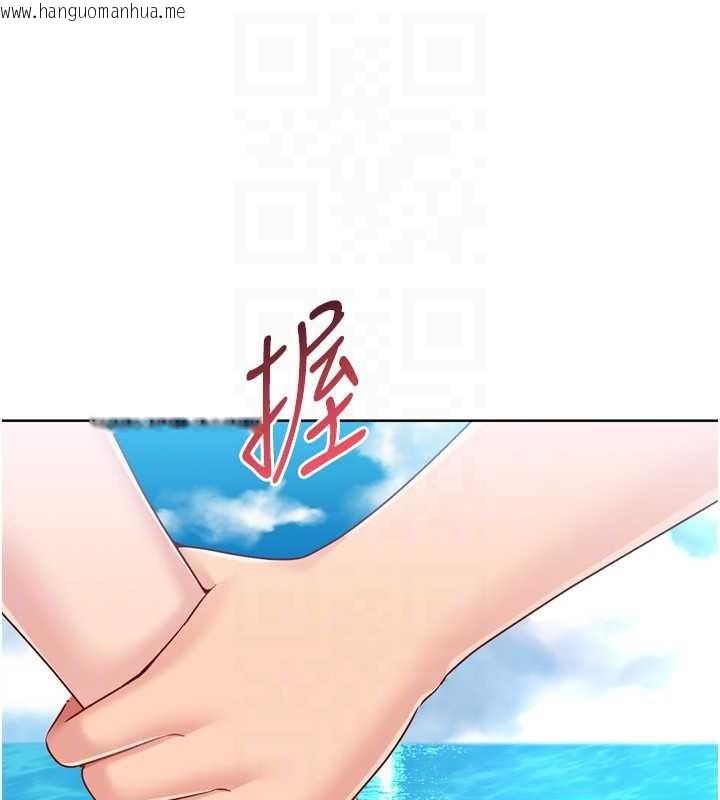 韩国漫画Set-up!排球少女韩漫_Set-up!排球少女-第78话-享受在海边被硬来的感觉在线免费阅读-韩国漫画-第103张图片