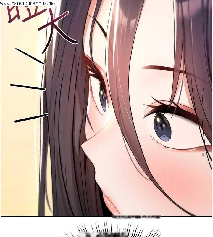 韩国漫画诅咒性转物语韩漫_诅咒性转物语-第9话-10分钟内让我射就算妳赢在线免费阅读-韩国漫画-第212张图片