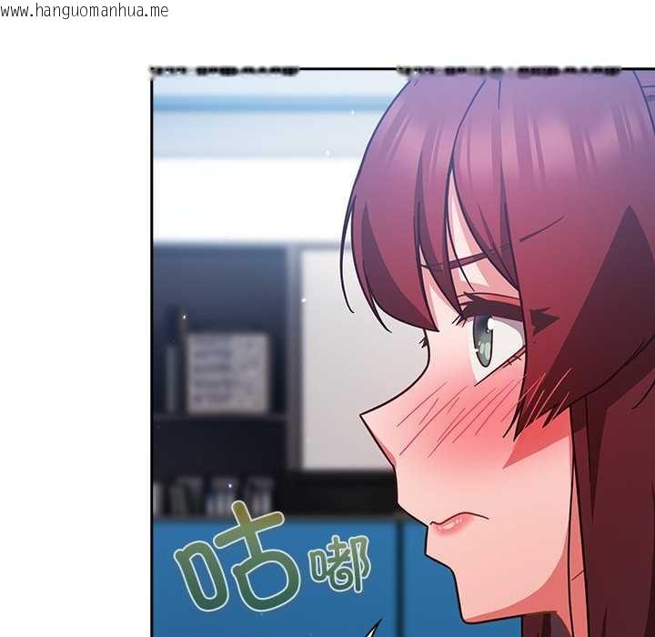 韩国漫画摸鱼生存指南/上班不要太认真韩漫_摸鱼生存指南/上班不要太认真-第30话在线免费阅读-韩国漫画-第158张图片