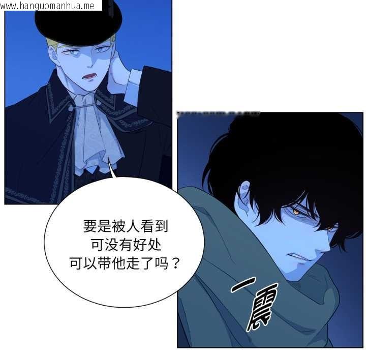 韩国漫画吉赛儿之血韩漫_吉赛儿之血-第32话在线免费阅读-韩国漫画-第51张图片