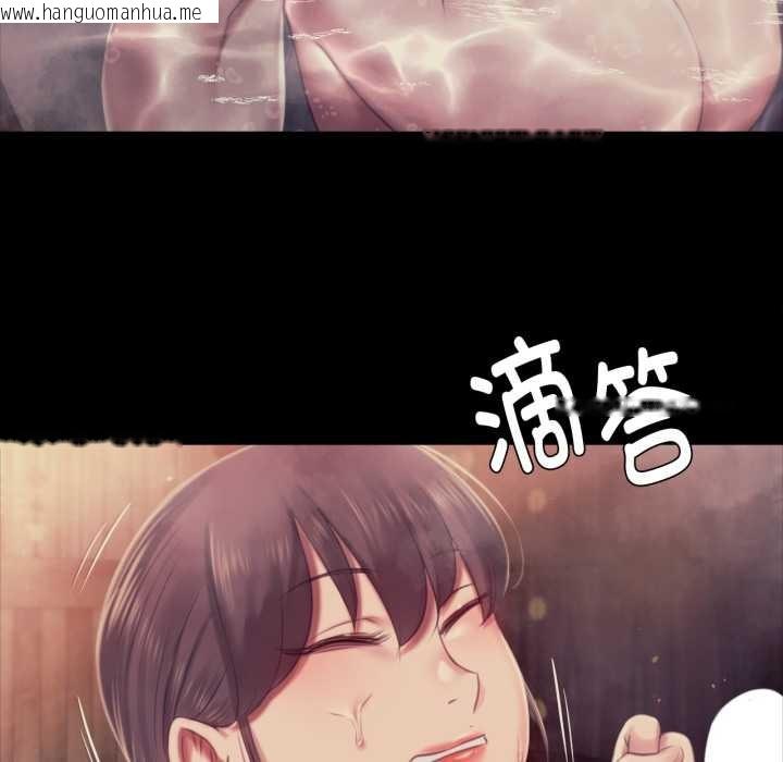 韩国漫画小姐韩漫_小姐-第102话在线免费阅读-韩国漫画-第47张图片