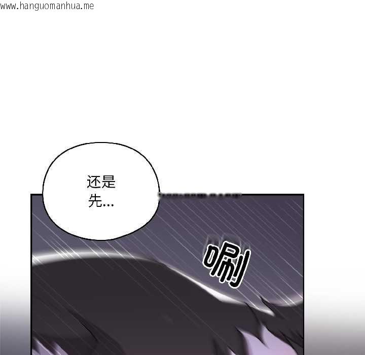 韩国漫画野兽的王国/野兽的乐章韩漫_野兽的王国/野兽的乐章-第4话在线免费阅读-韩国漫画-第13张图片