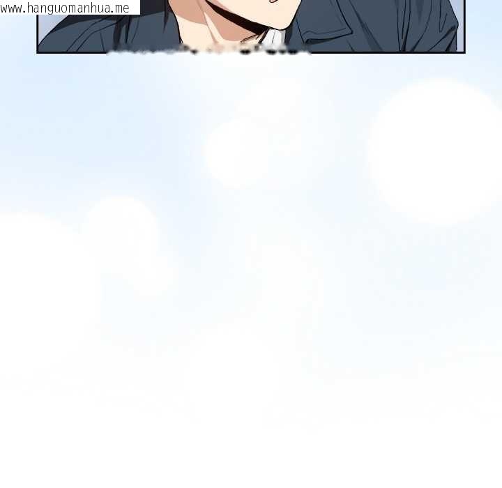 韩国漫画下班后的例行恋爱韩漫_下班后的例行恋爱-第87话在线免费阅读-韩国漫画-第93张图片