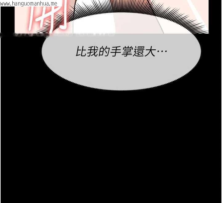 韩国漫画尸变家园:以身相许韩漫_尸变家园:以身相许-第25话-他在舔我尿尿的地方在线免费阅读-韩国漫画-第46张图片