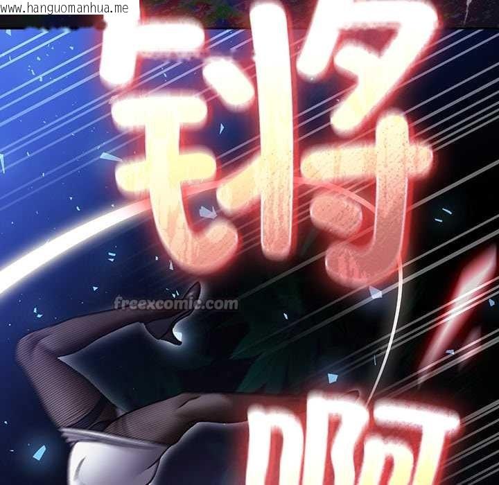 韩国漫画男人稀缺的异世界韩漫_男人稀缺的异世界-第16话在线免费阅读-韩国漫画-第98张图片