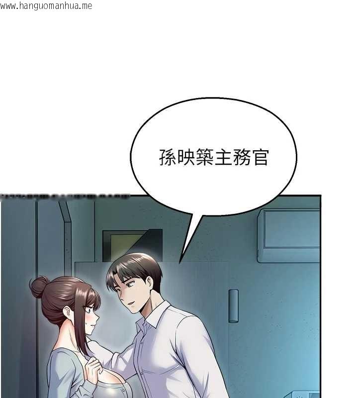 韩国漫画校园禁播角落韩漫_校园禁播角落-第17话-桌底下的惊喜在线免费阅读-韩国漫画-第157张图片