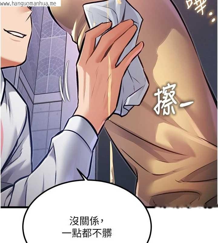 韩国漫画特色新视界韩漫_特色新视界-第20话-母狗们如厕中在线免费阅读-韩国漫画-第106张图片