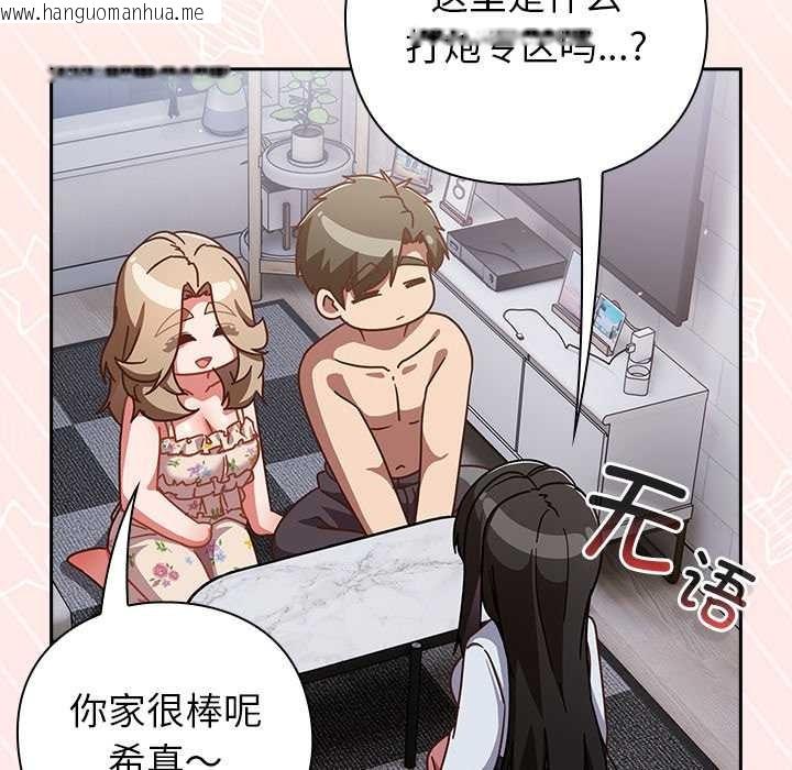 韩国漫画摸鱼生存指南/上班不要太认真韩漫_摸鱼生存指南/上班不要太认真-第30话在线免费阅读-韩国漫画-第5张图片