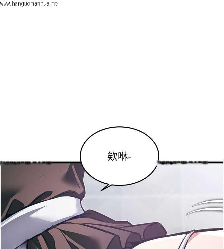 韩国漫画特色新视界韩漫_特色新视界-第20话-母狗们如厕中在线免费阅读-韩国漫画-第194张图片