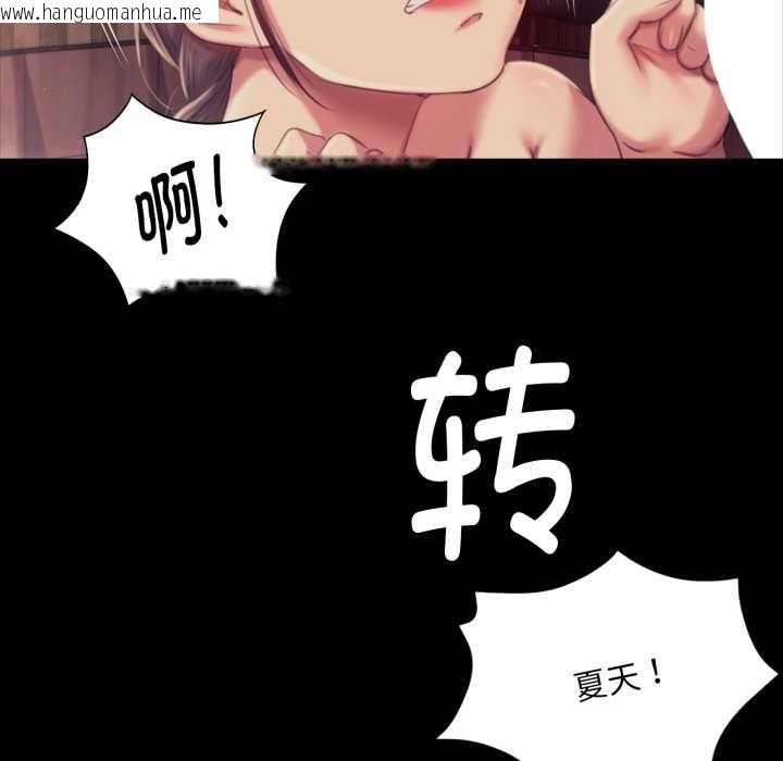 韩国漫画小姐韩漫_小姐-第102话在线免费阅读-韩国漫画-第48张图片