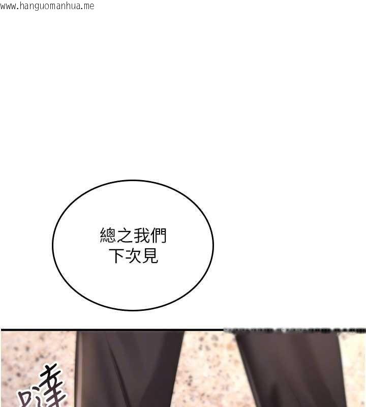 韩国漫画诅咒性转物语韩漫_诅咒性转物语-第9话-10分钟内让我射就算妳赢在线免费阅读-韩国漫画-第170张图片