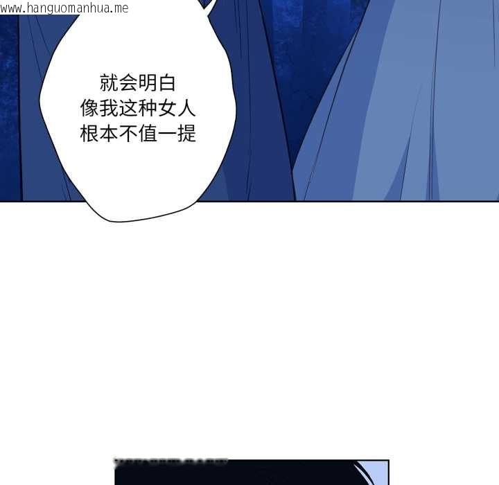 韩国漫画吉赛儿之血韩漫_吉赛儿之血-第32话在线免费阅读-韩国漫画-第47张图片