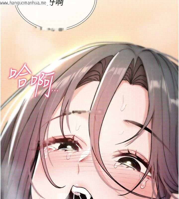 韩国漫画诅咒性转物语韩漫_诅咒性转物语-第9话-10分钟内让我射就算妳赢在线免费阅读-韩国漫画-第8张图片