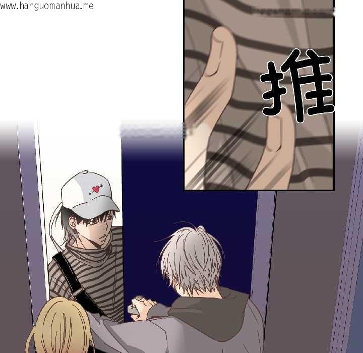 韩国漫画纯洁之罪韩漫_纯洁之罪-第35话在线免费阅读-韩国漫画-第11张图片