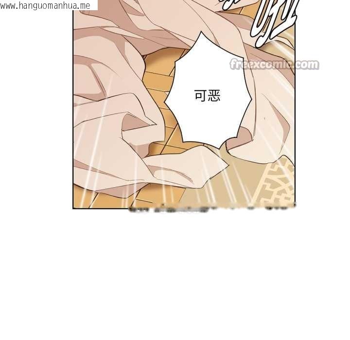 韩国漫画吉赛儿之血韩漫_吉赛儿之血-第32话在线免费阅读-韩国漫画-第105张图片