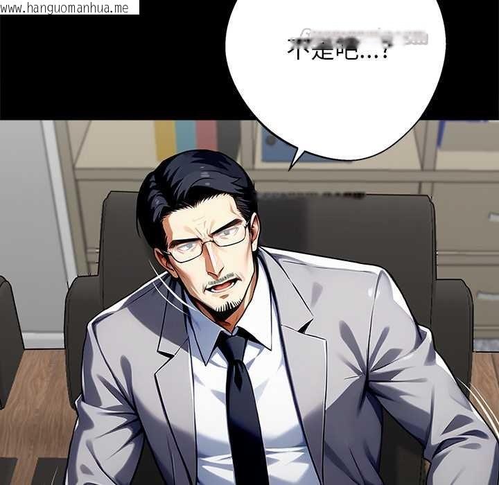 韩国漫画黑道X上班族/我身体里的那个家伙韩漫_黑道X上班族/我身体里的那个家伙-第40话在线免费阅读-韩国漫画-第112张图片