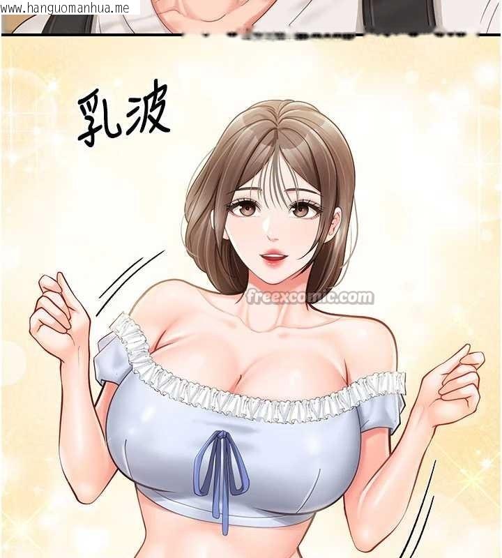 韩国漫画报告女班长:一根突起韩漫_报告女班长:一根突起-第34话-和正妹同梯的休假在线免费阅读-韩国漫画-第28张图片