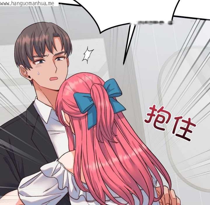 韩国漫画少爷的替身韩漫_少爷的替身-第33话在线免费阅读-韩国漫画-第141张图片