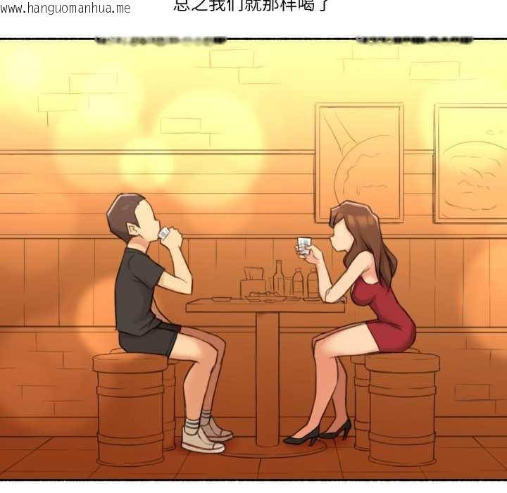 韩国漫画难以置信的故事！韩漫_难以置信的故事！-第24话在线免费阅读-韩国漫画-第12张图片