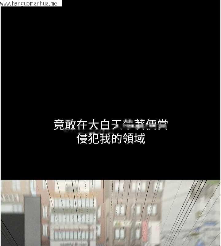 韩国漫画堕落物语2韩漫_堕落物语2-第40话-价值观崩坏的性奴调教在线免费阅读-韩国漫画-第180张图片