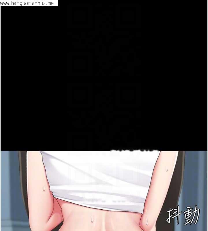 韩国漫画复仇母女丼韩漫_复仇母女丼-第133话-尚有利用价值的奴隶在线免费阅读-韩国漫画-第117张图片