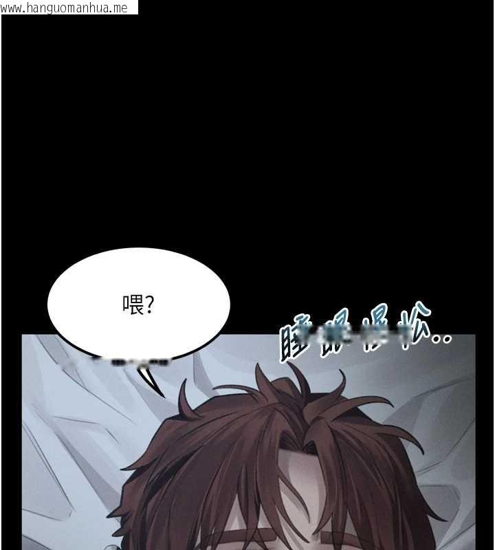 韩国漫画堕落物语2韩漫_堕落物语2-第40话-价值观崩坏的性奴调教在线免费阅读-韩国漫画-第199张图片