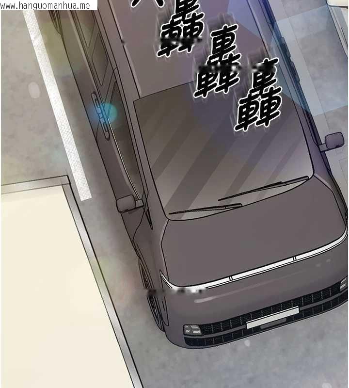 韩国漫画报告女班长:一根突起韩漫_报告女班长:一根突起-第34话-和正妹同梯的休假在线免费阅读-韩国漫画-第38张图片