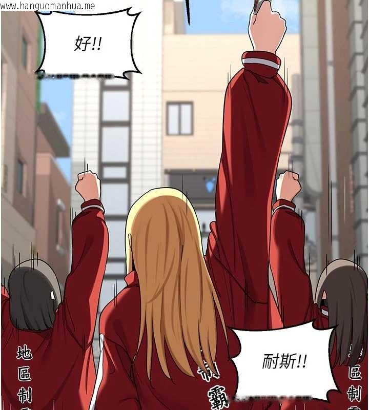 韩国漫画熟女交换计划韩漫_熟女交换计划-第51话-在温泉偷袭妹妹在线免费阅读-韩国漫画-第68张图片