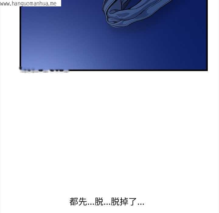 韩国漫画危情十令/任务韩漫_危情十令/任务-第5话在线免费阅读-韩国漫画-第133张图片