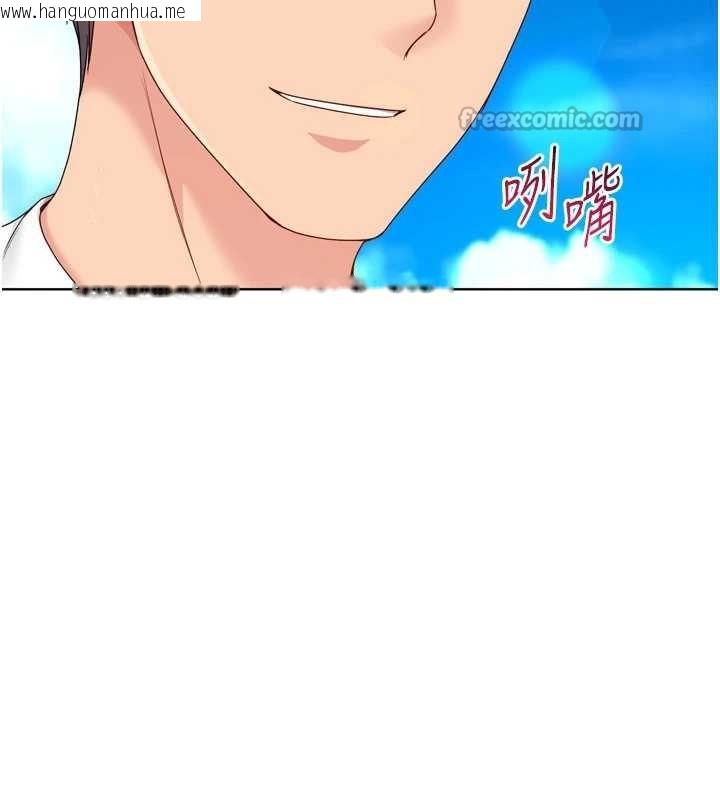 韩国漫画Set-up!排球少女韩漫_Set-up!排球少女-第78话-享受在海边被硬来的感觉在线免费阅读-韩国漫画-第168张图片