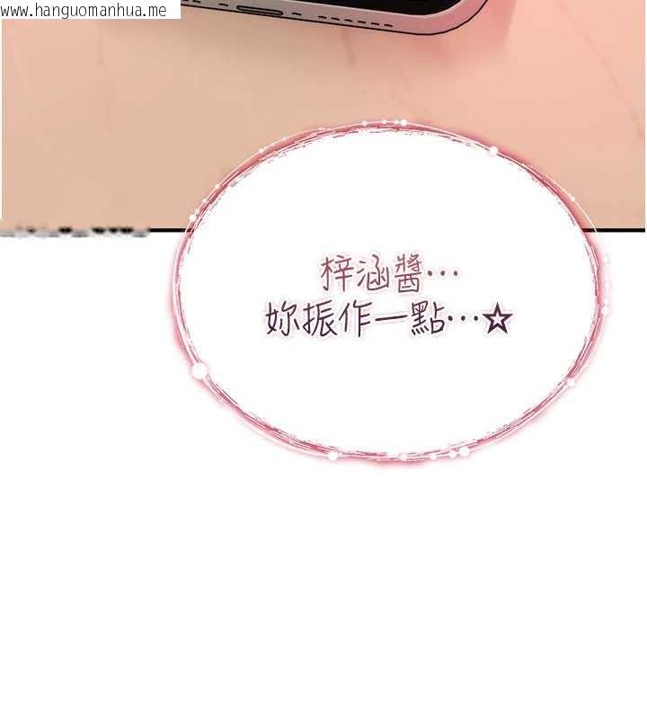 韩国漫画诅咒性转物语韩漫_诅咒性转物语-第9话-10分钟内让我射就算妳赢在线免费阅读-韩国漫画-第277张图片