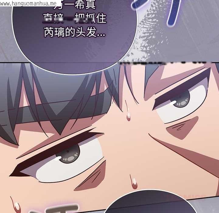 韩国漫画摸鱼生存指南/上班不要太认真韩漫_摸鱼生存指南/上班不要太认真-第30话在线免费阅读-韩国漫画-第111张图片