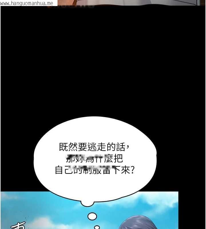 韩国漫画守护妳韩漫_守护妳-第13话-检察官出身的高级妓女在线免费阅读-韩国漫画-第106张图片