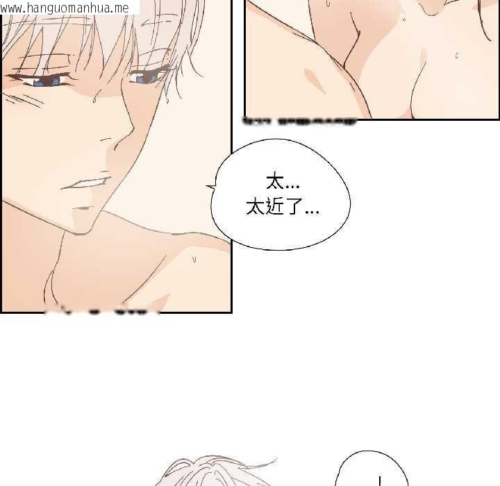 韩国漫画纯洁之罪韩漫_纯洁之罪-第35话在线免费阅读-韩国漫画-第55张图片