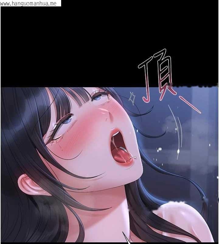 韩国漫画猎艳管理员韩漫_猎艳管理员-第22话-我的妹妹有安慰到你吗?在线免费阅读-韩国漫画-第159张图片